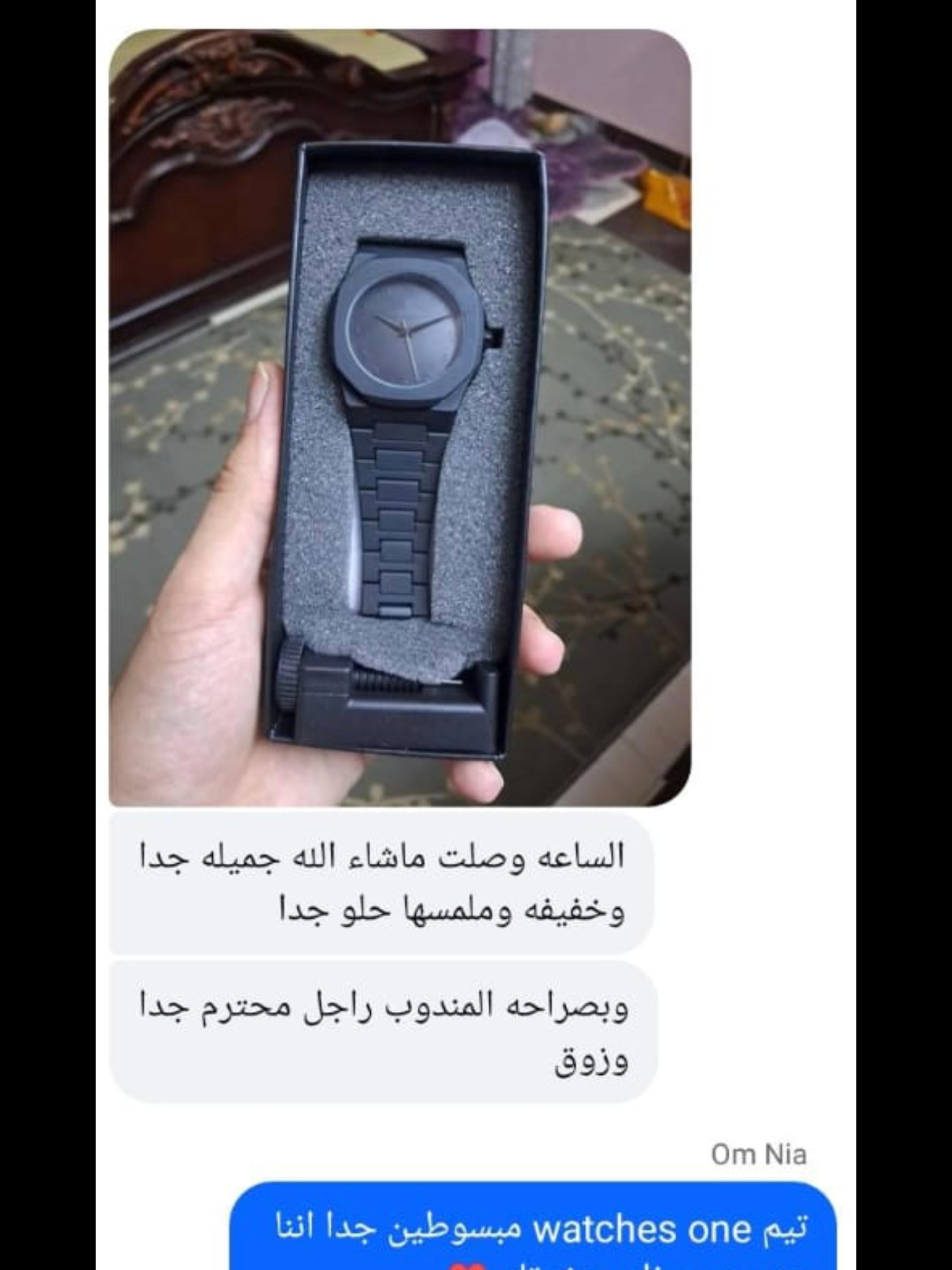 صورة من آراء عملائنا