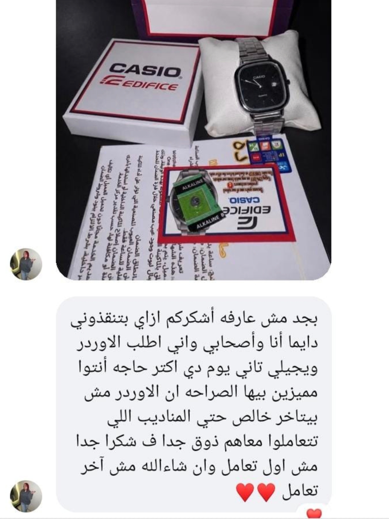 صورة من آراء عملائنا