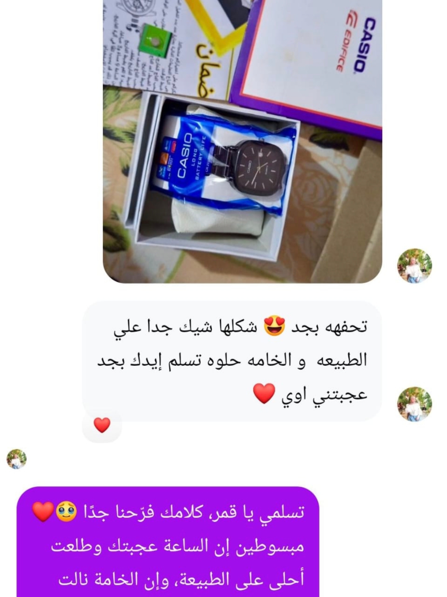 صورة من آراء عملائنا