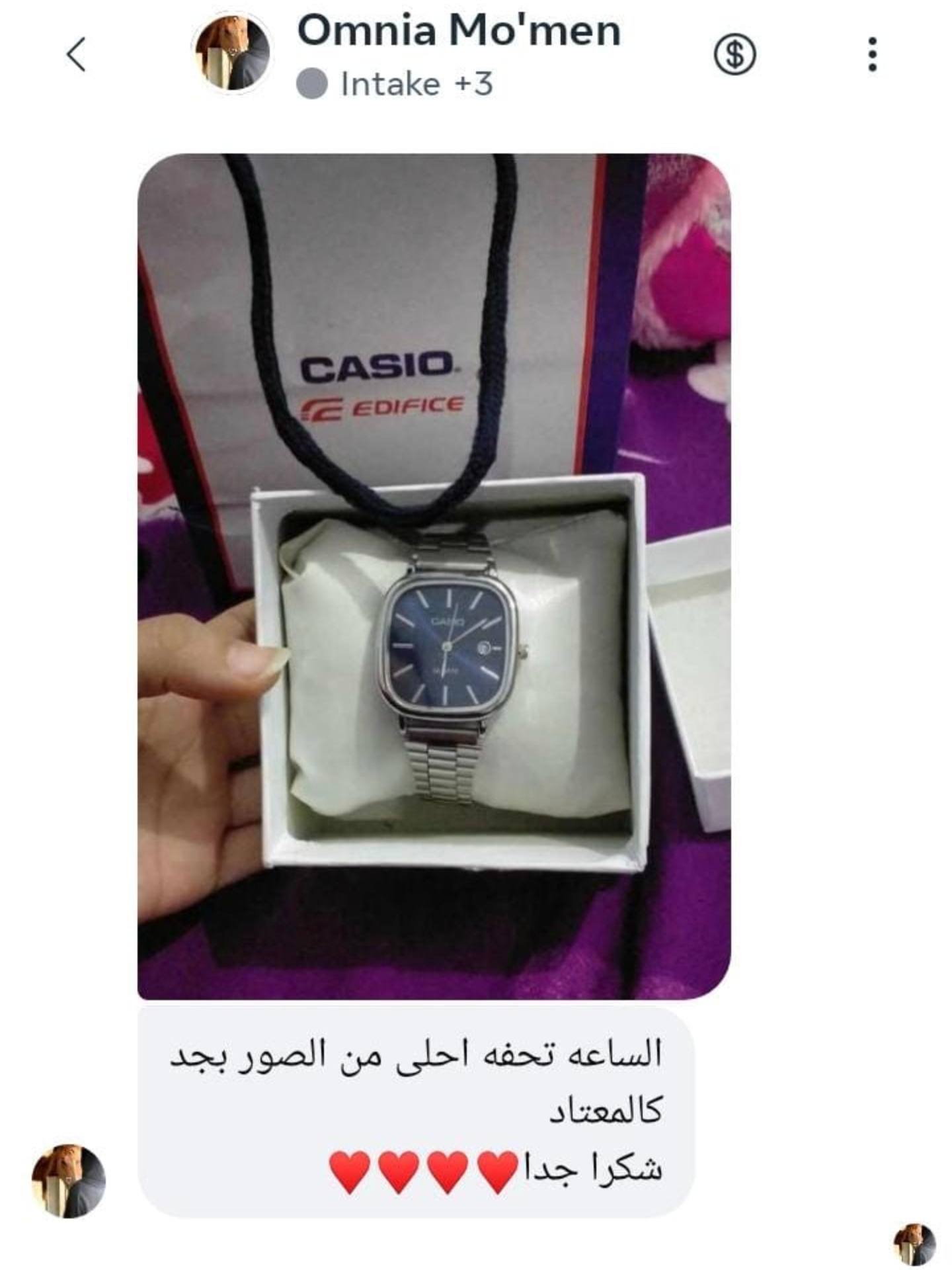 صورة من آراء عملائنا