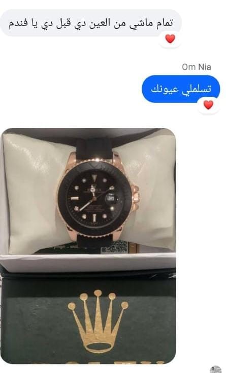 صورة من آراء عملائنا