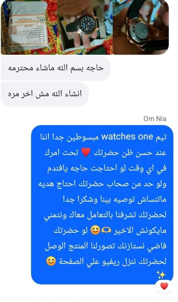 صورة من آراء عملائنا