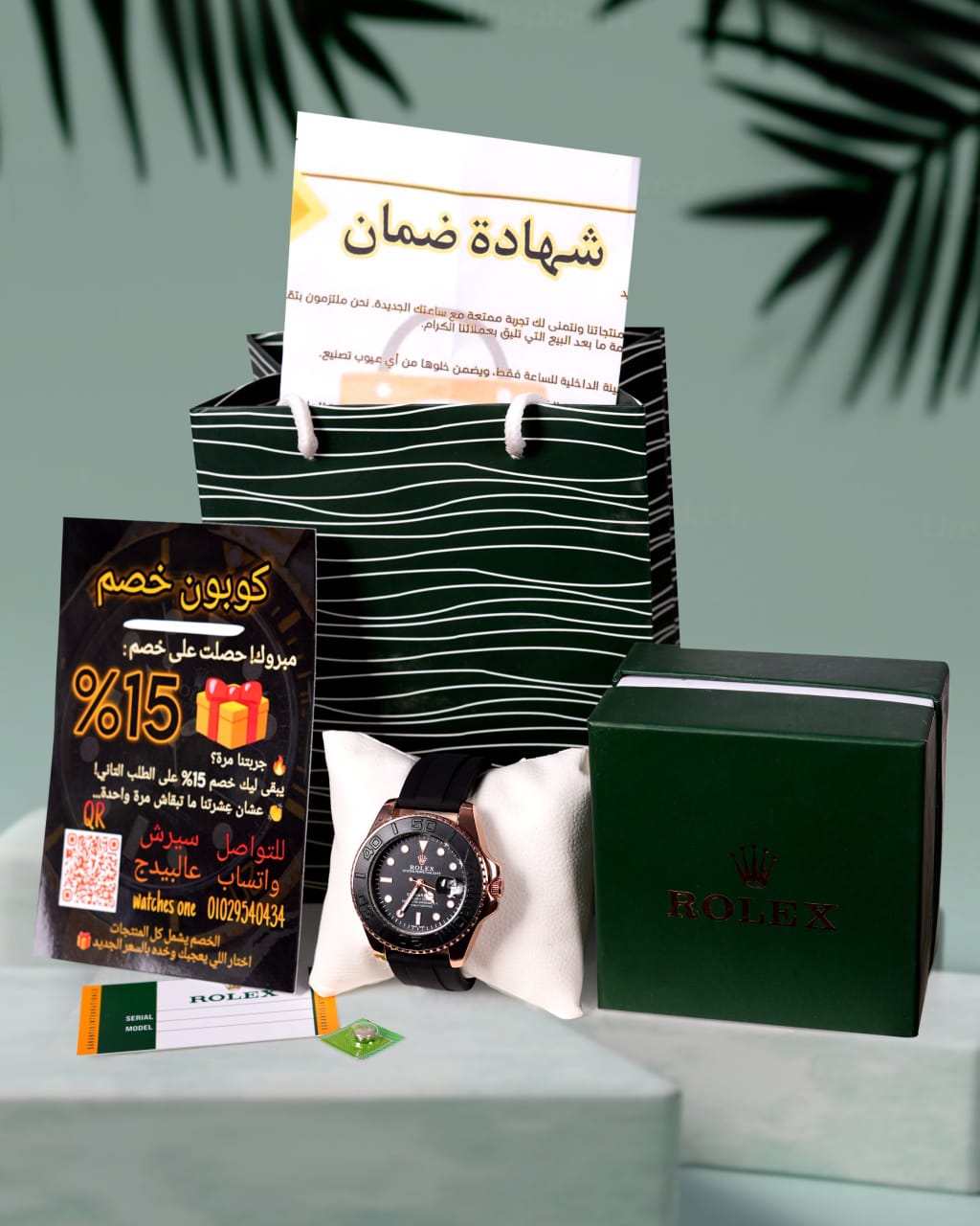 صورة من آراء عملائنا