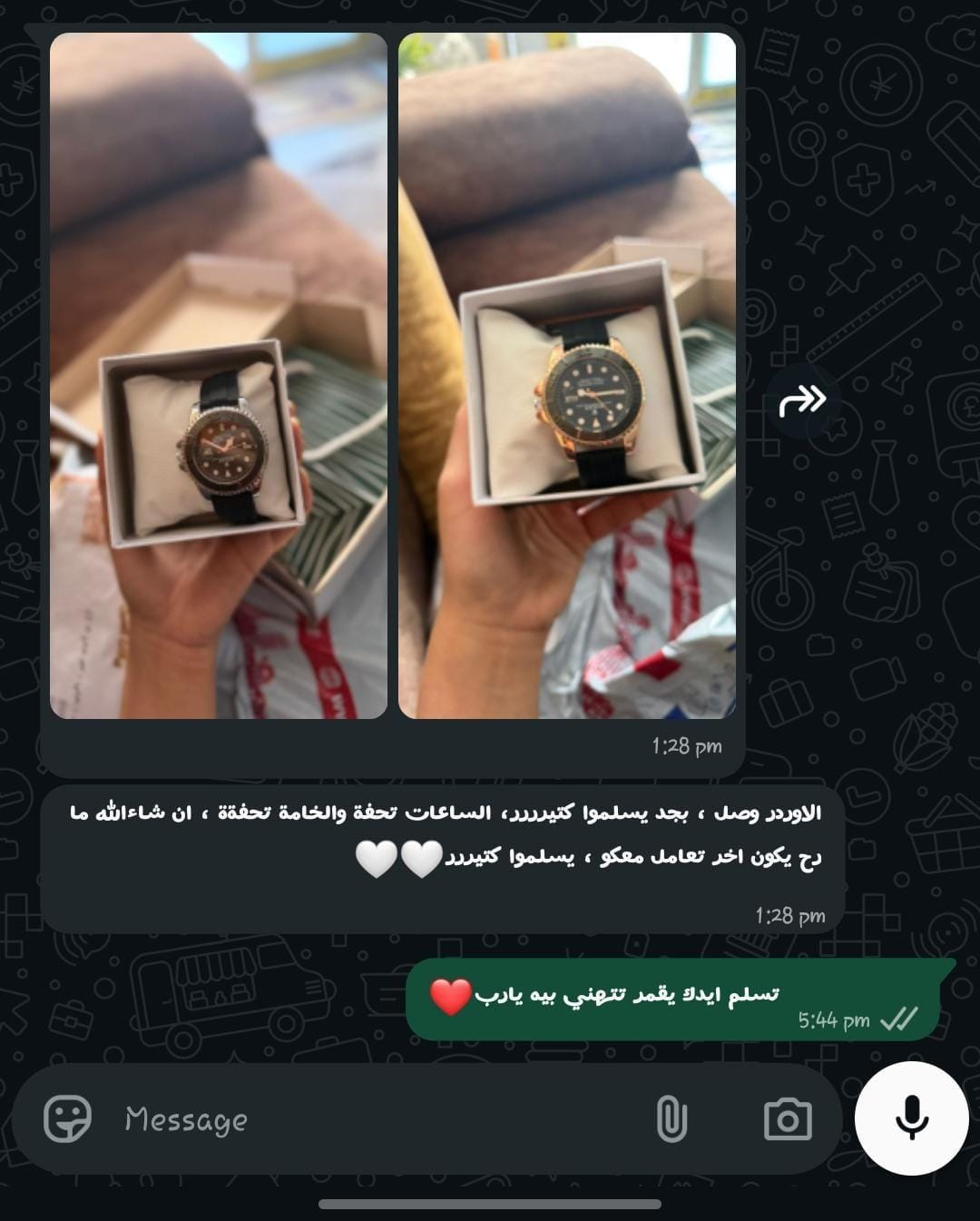 صورة من آراء عملائنا
