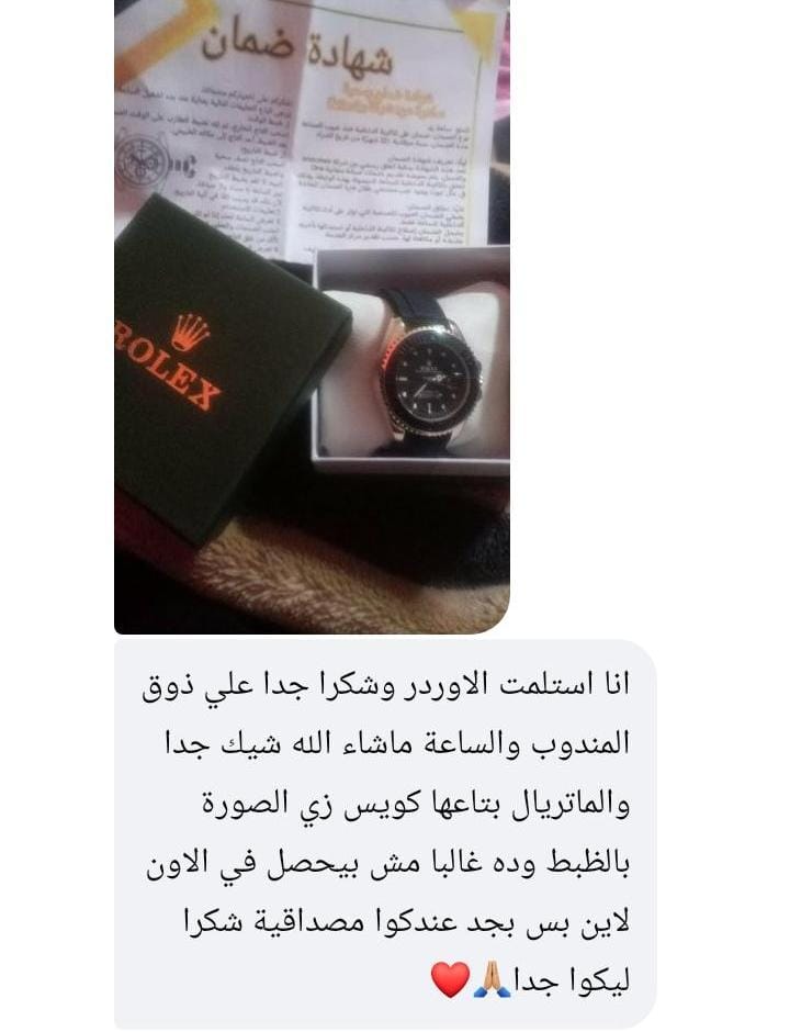 صورة من آراء عملائنا