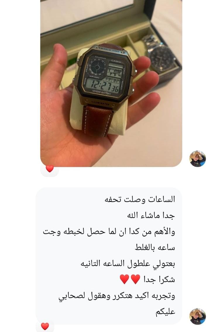 صورة من آراء عملائنا